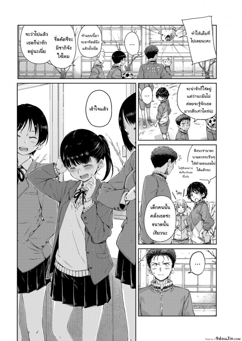 f3644522a45c03622ebea3e085cf2ddd