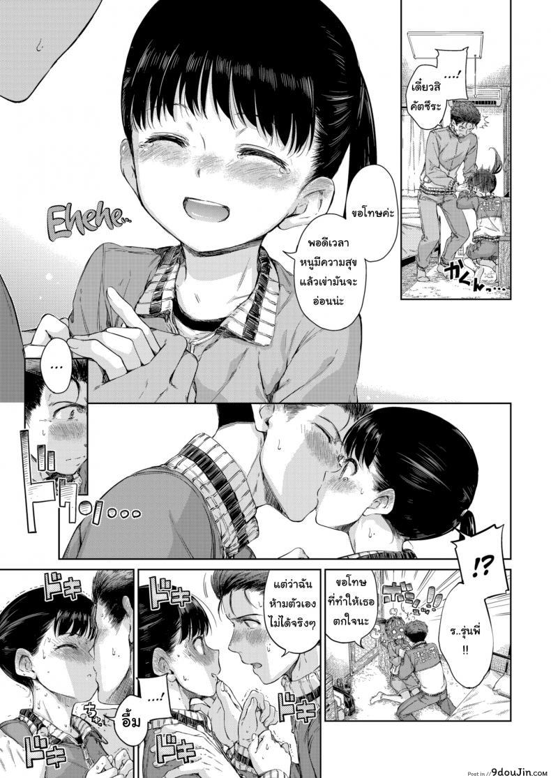 4a66b52b72f3049319946017442df092