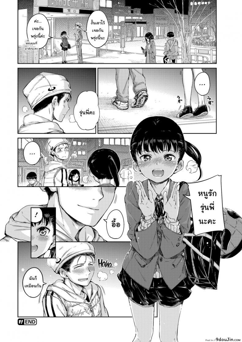 6a7b4375b930f7337ae73aa3a7d56906