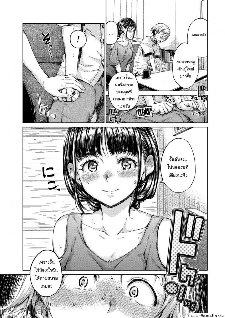 ed9c3e2f2defd49e751155f48ab486bb