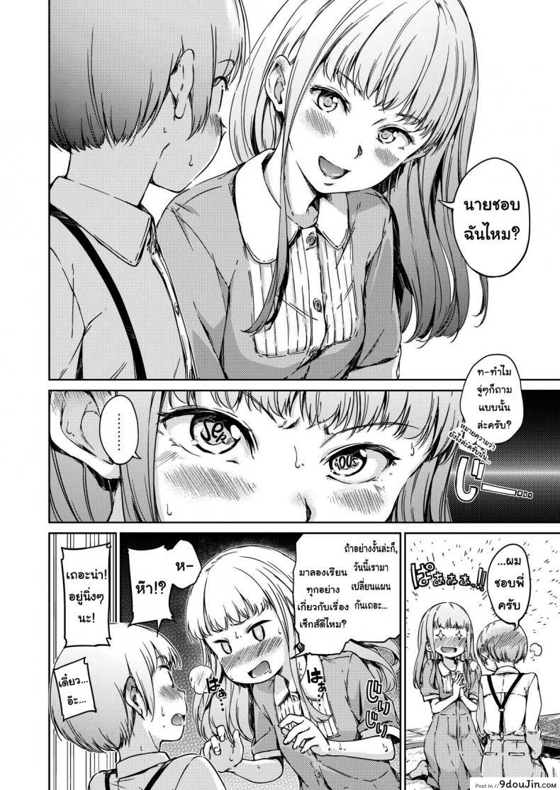 2de40e0d504f583cda7465979f958a98