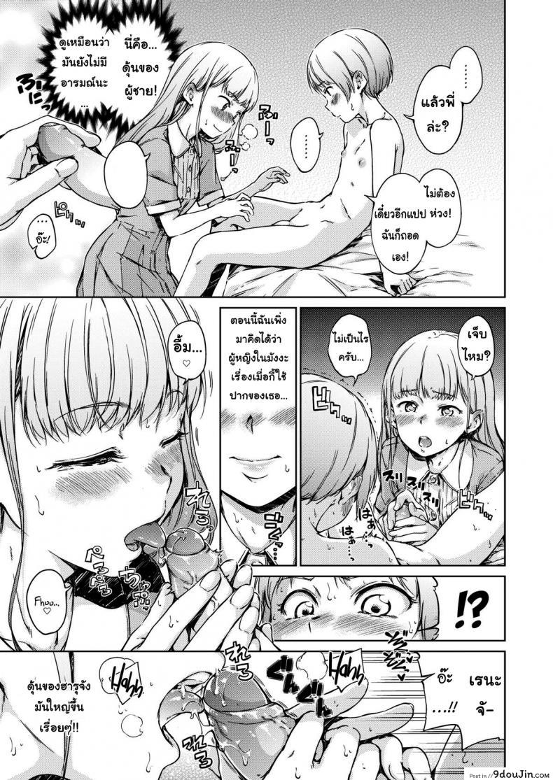 135007e7085979a7d5b41ce54c0e54d7