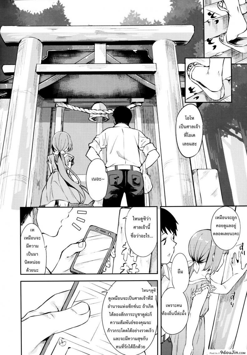 9c3c0da200c92b4703ae40246d591184