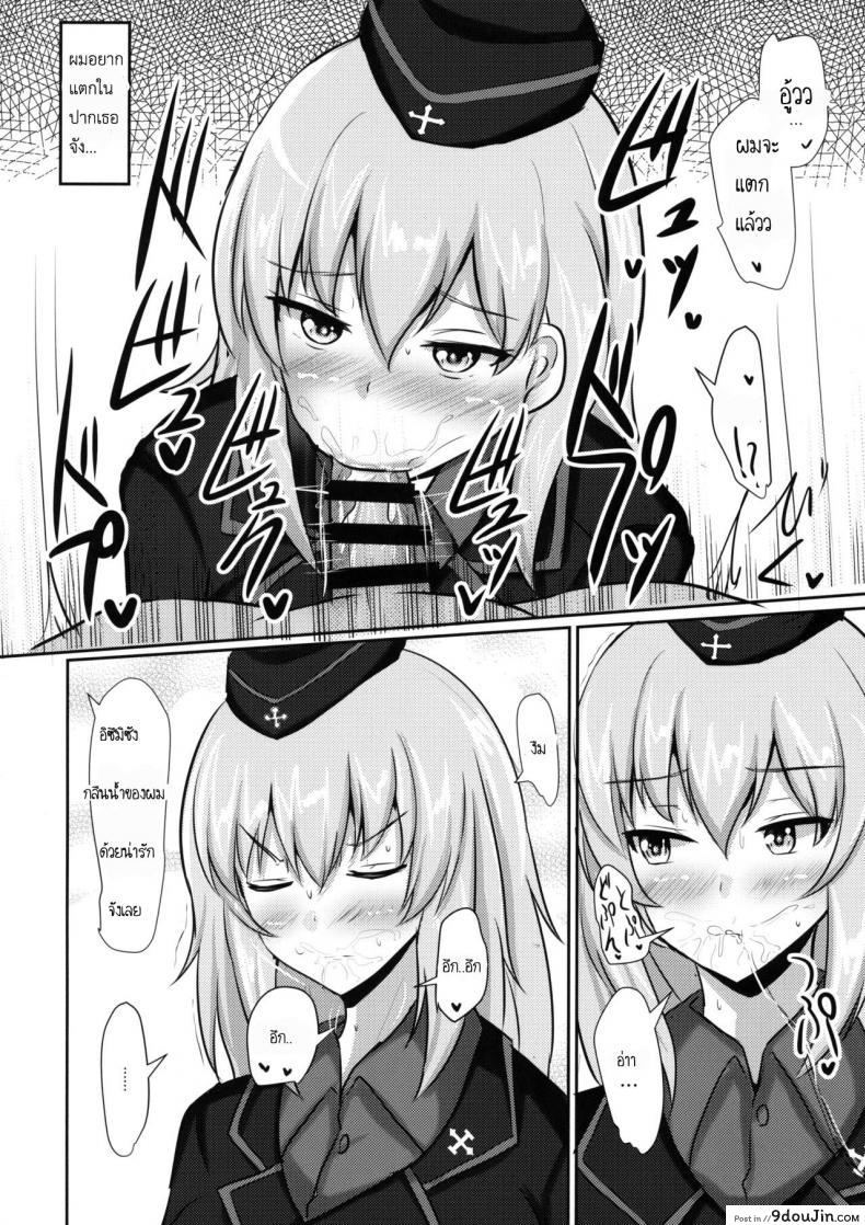 10679153688a7652fe1cc7d9f9040ddd