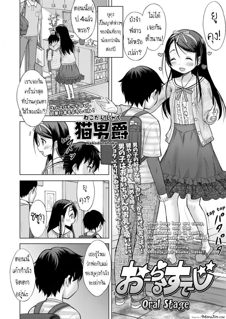 11f5315d0fdebb3df4e4554339df02f2