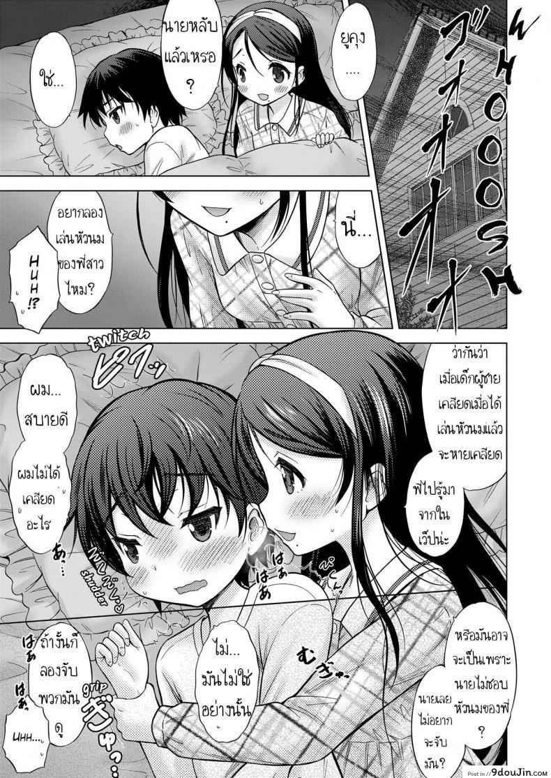 10679153688a7652fe1cc7d9f9040ddd