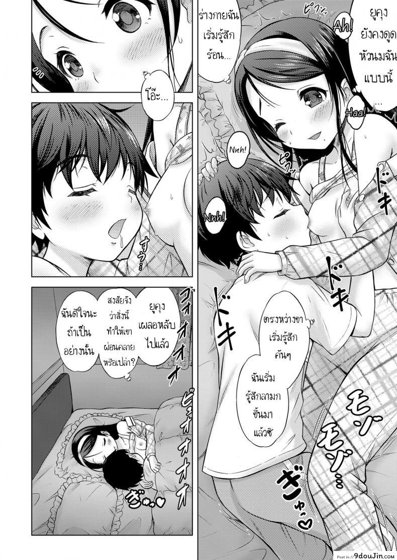 9369d2a461c354a60109861ec1a7b961