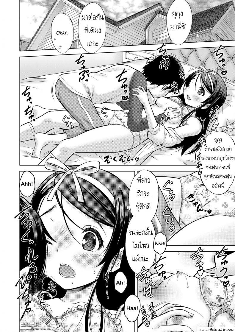 eda66bc3c7fe4bf609a286d796a7c9c9