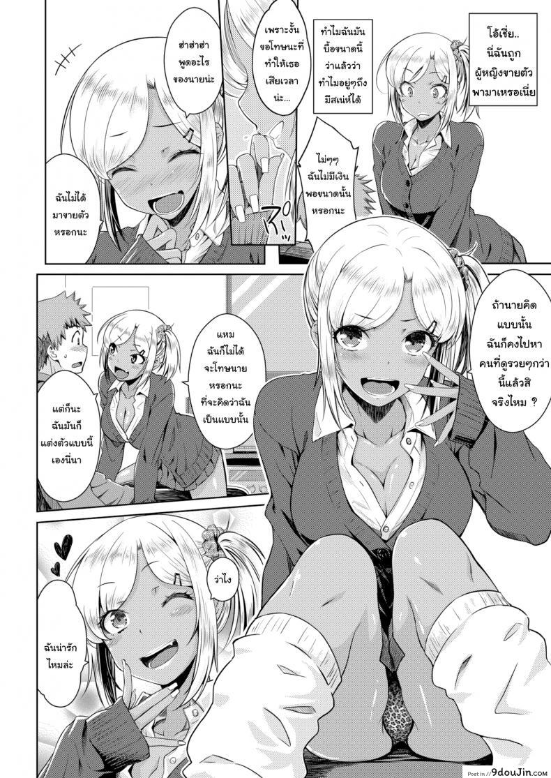 93b06b762da1f0aa2b07c18e843024ce