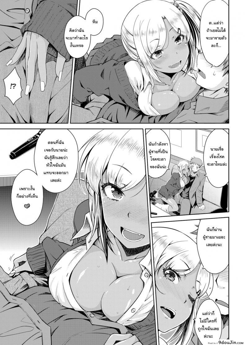 4a66b52b72f3049319946017442df092