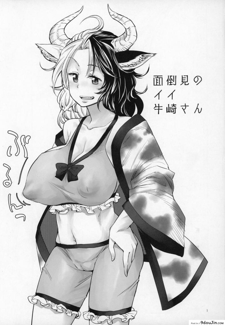 11f5315d0fdebb3df4e4554339df02f2