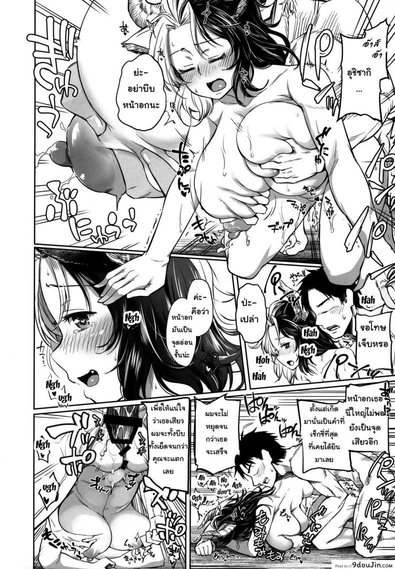 8875211eb032e0152b558229b52a9b2b