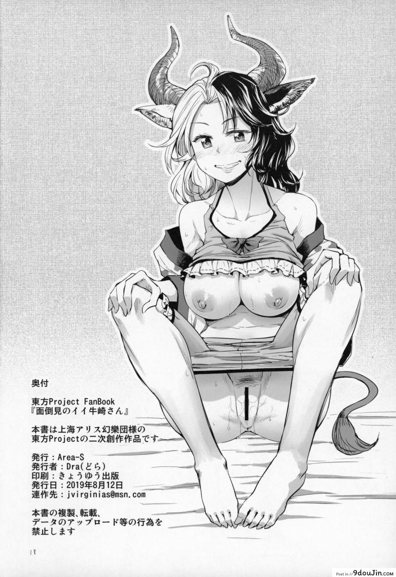 294c41e69aaa785e49873d68afe80638