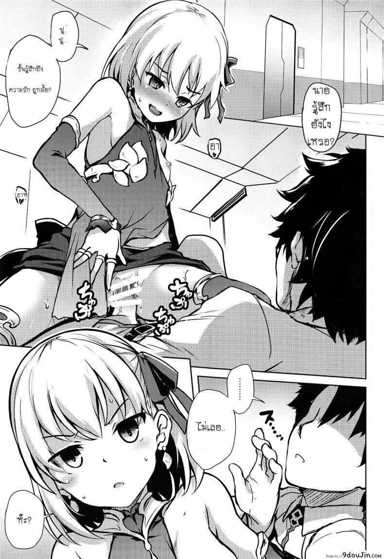 9c3c0da200c92b4703ae40246d591184