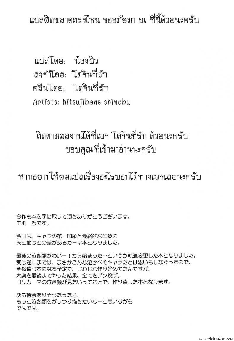 8875211eb032e0152b558229b52a9b2b