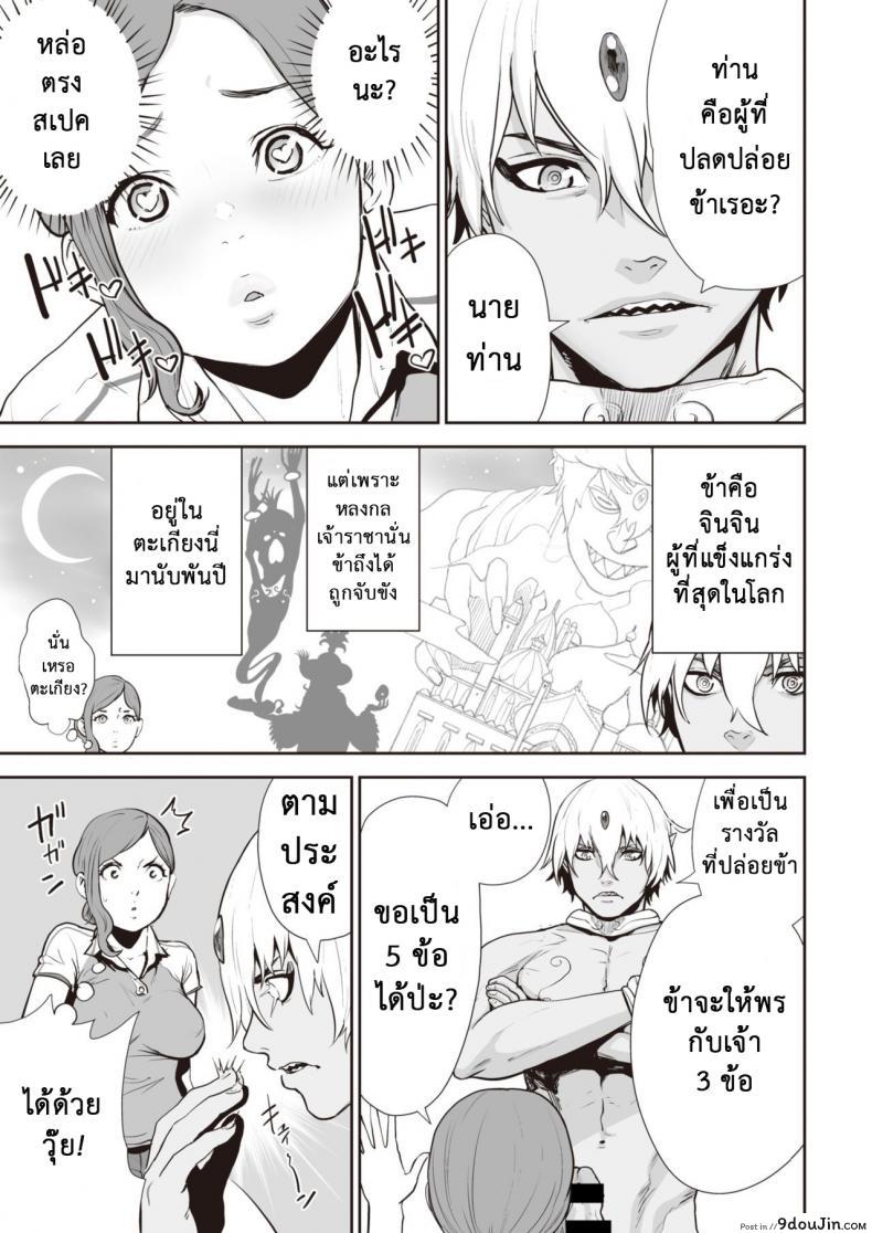 10679153688a7652fe1cc7d9f9040ddd