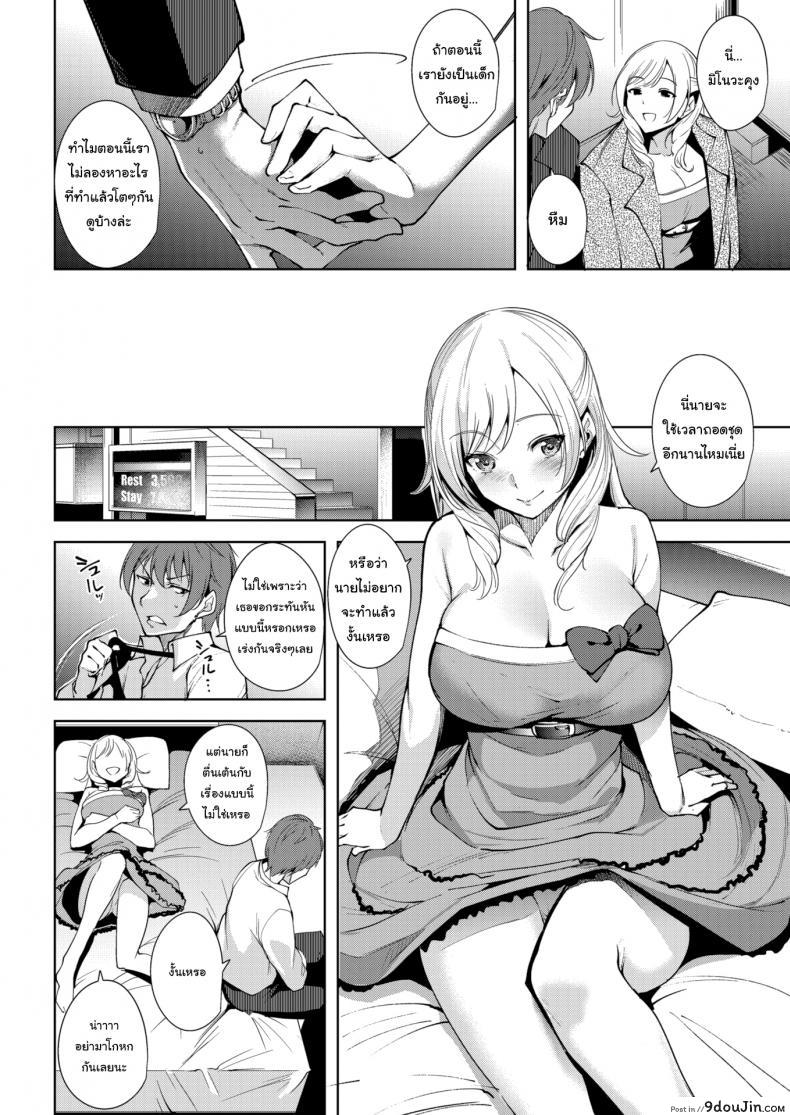 f3644522a45c03622ebea3e085cf2ddd