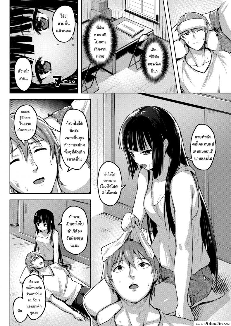 f3644522a45c03622ebea3e085cf2ddd