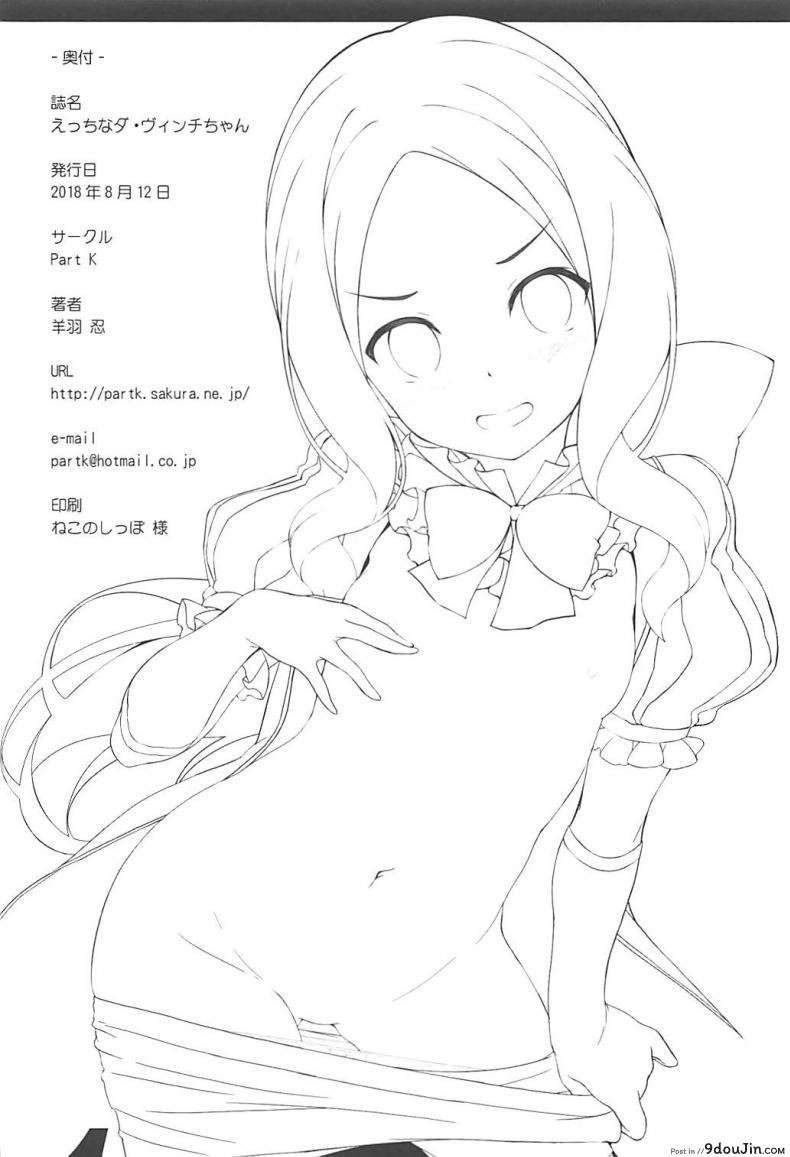 eda66bc3c7fe4bf609a286d796a7c9c9