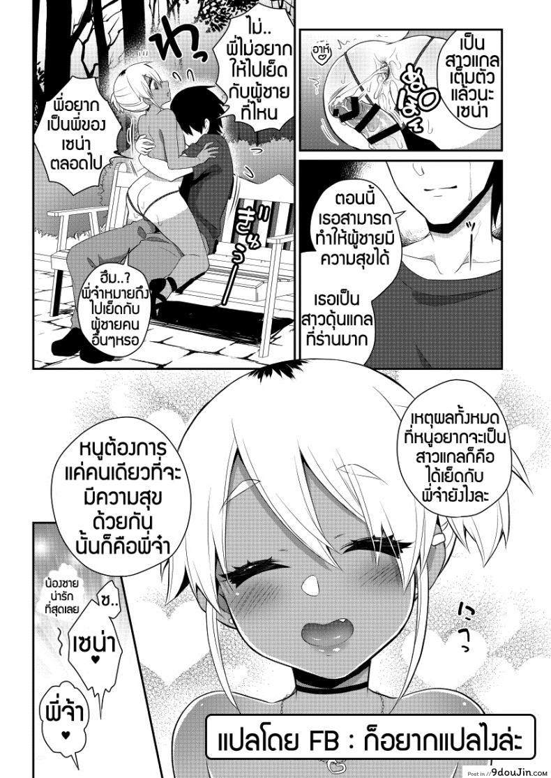 01bab202468bb959d269e78e0977475c