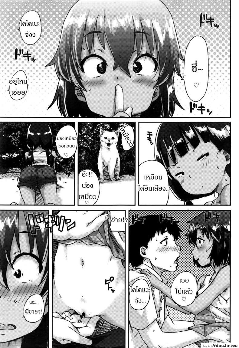 10679153688a7652fe1cc7d9f9040ddd