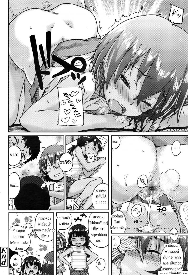 3293f84ccf8b421dc8a047b6f658d0d8