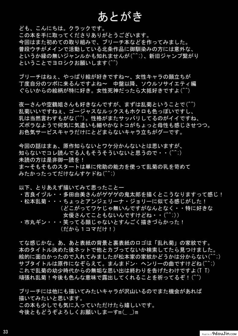 660fb139637920bfcb4b2b932fde1e59