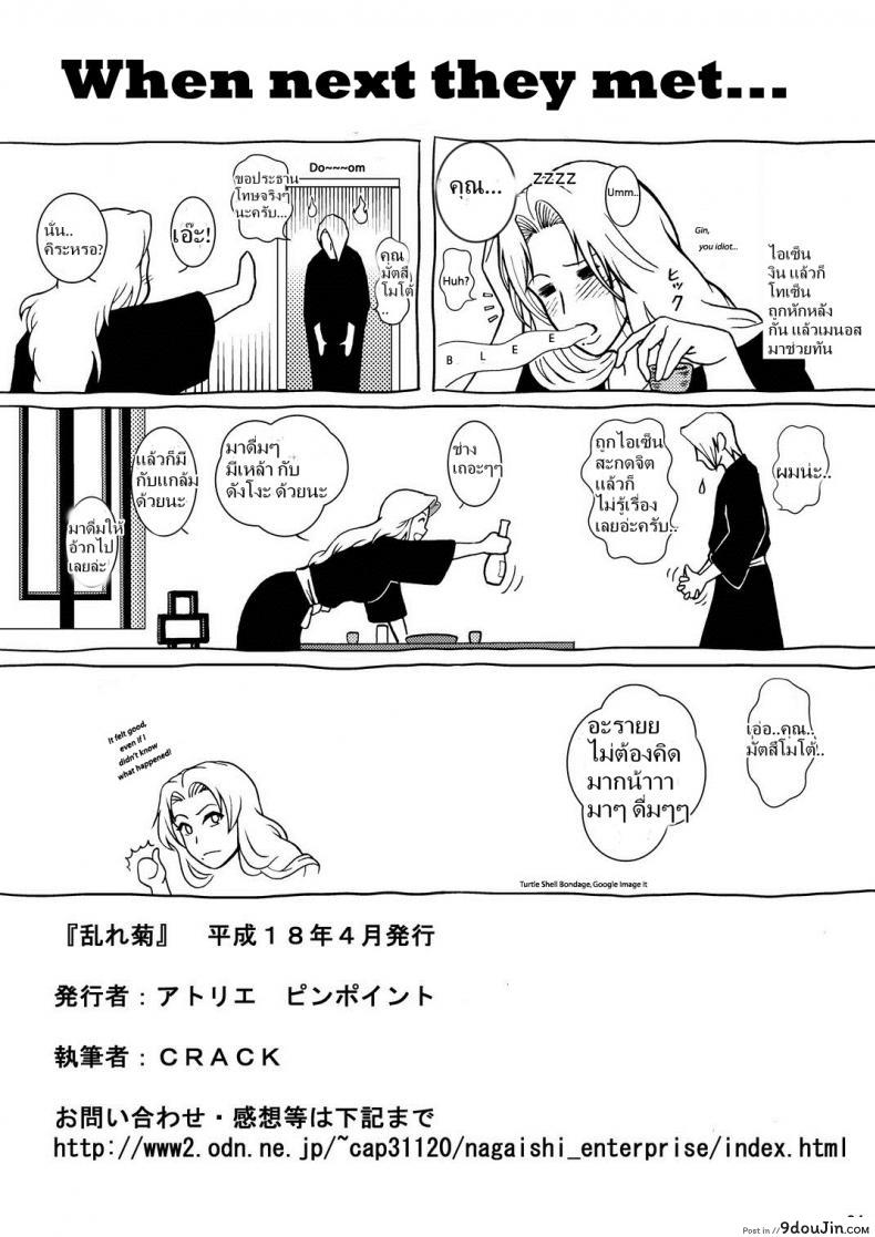 fa4909ecd4a393be228da6c0dec8866a