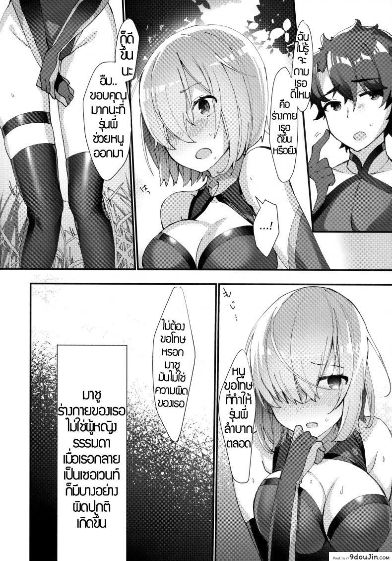 b07f55c7fd136392763729b9782f7776