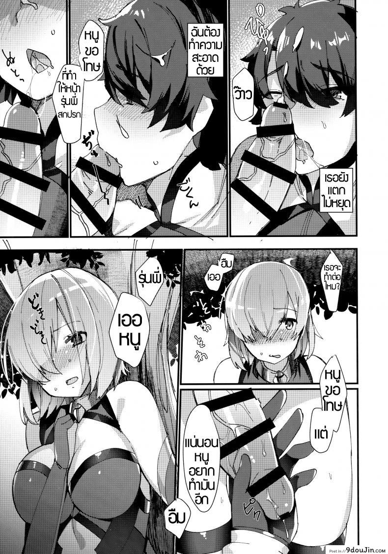 5c94962babe1cc10f6edd93a0007bcaf