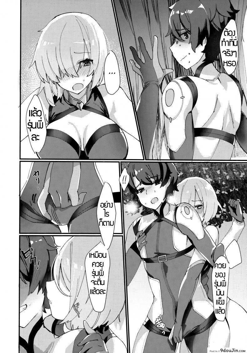 cf3361b9d7332148796990cc6c5e5c29