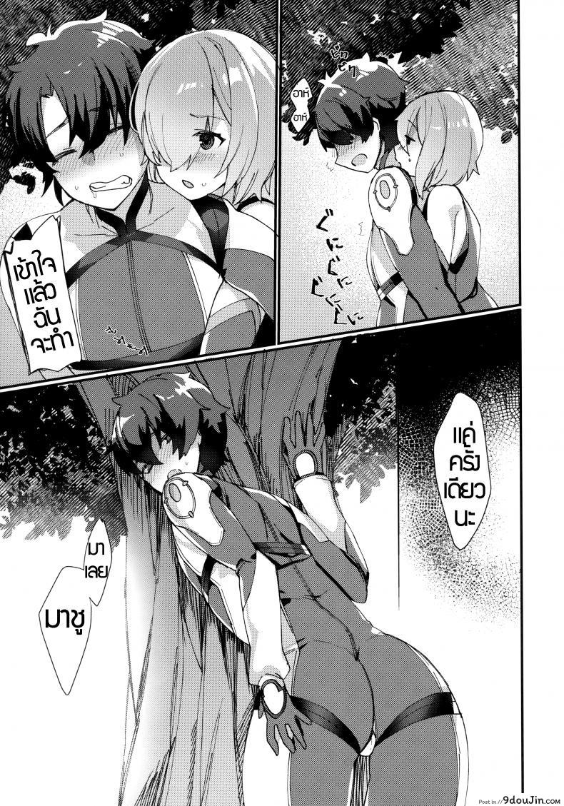 5252227405f8cde680120731025cdf70