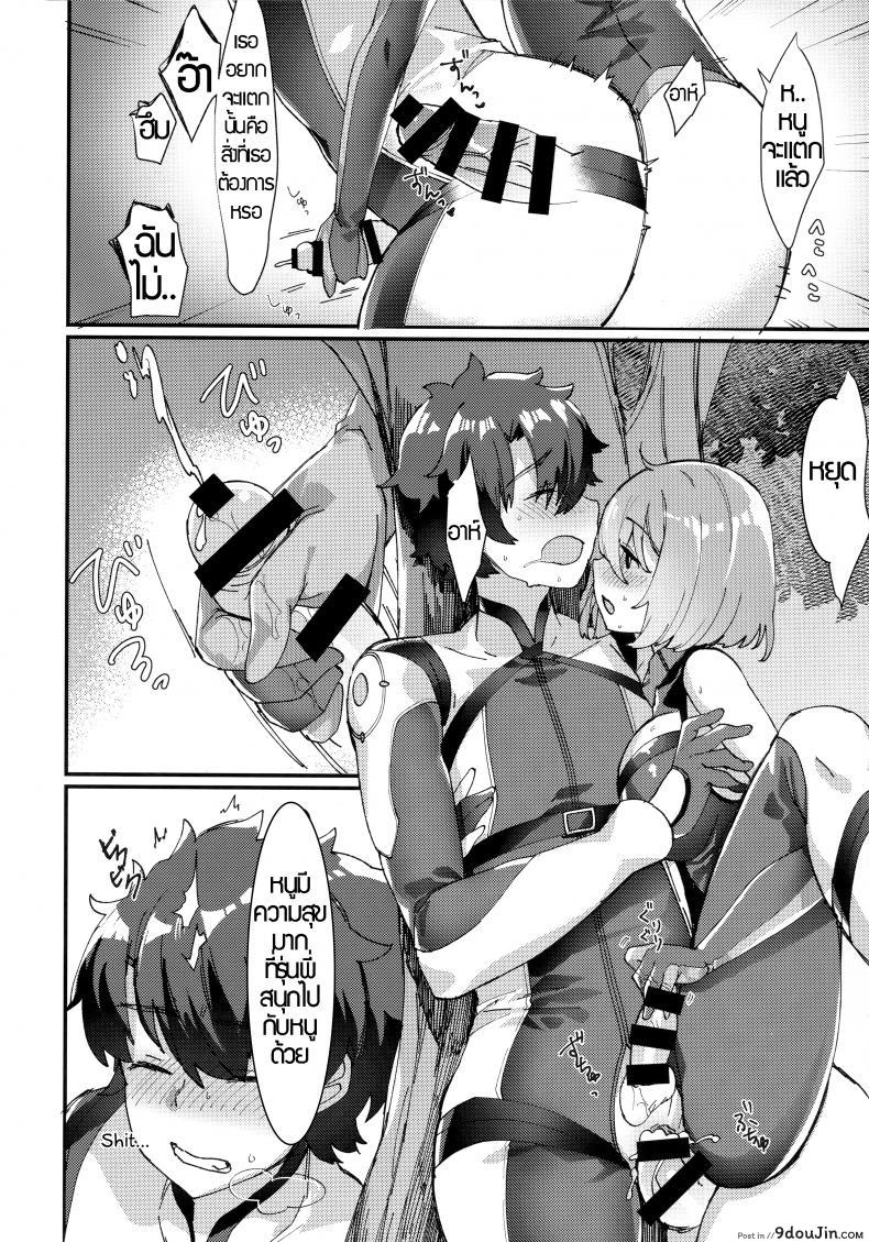 01bab202468bb959d269e78e0977475c