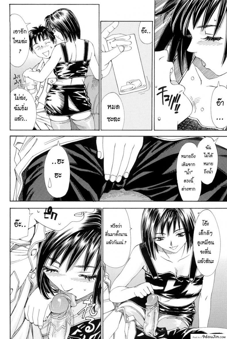 10679153688a7652fe1cc7d9f9040ddd