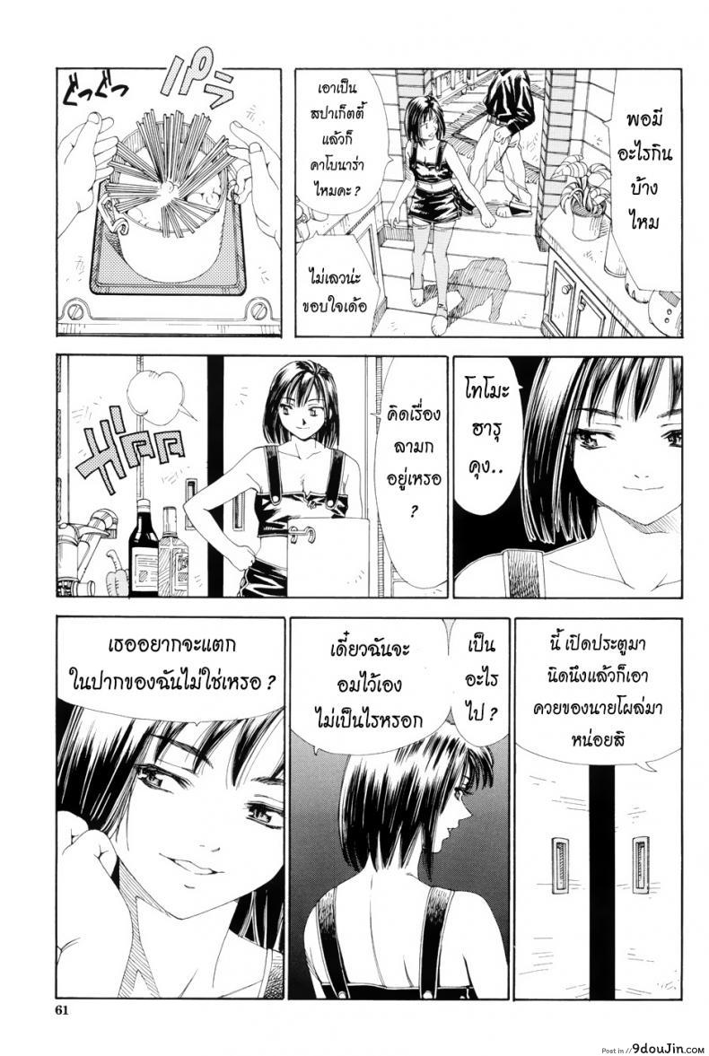 9369d2a461c354a60109861ec1a7b961