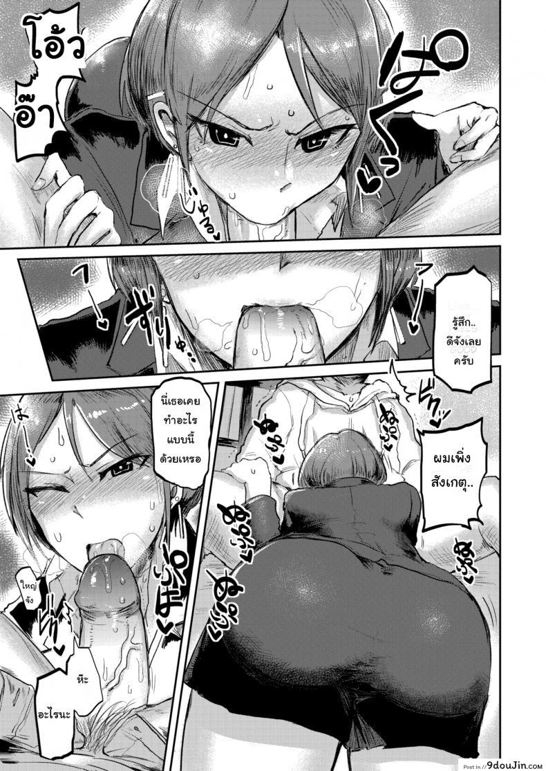 4a66b52b72f3049319946017442df092