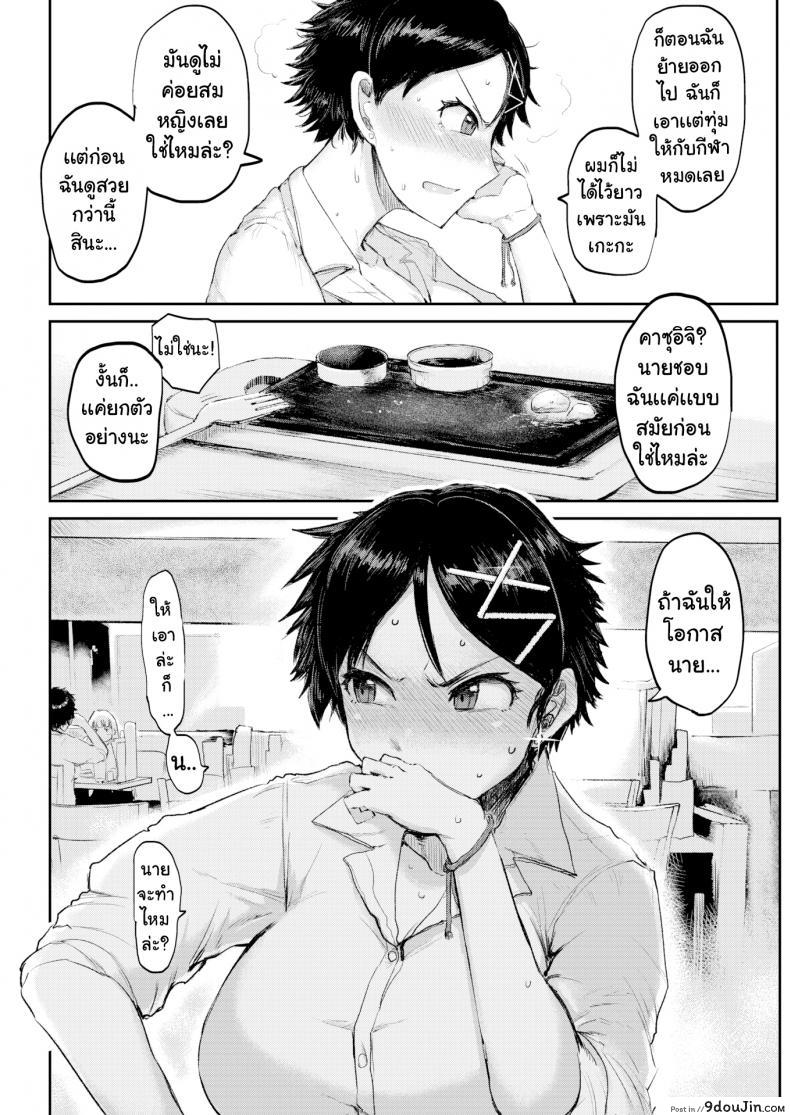 18e2999891374a475d0687ca9f989d83