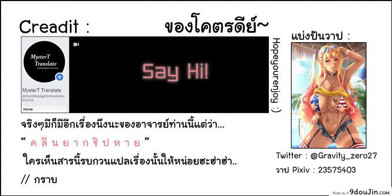 cf5793938b321b67b3b667655b375703