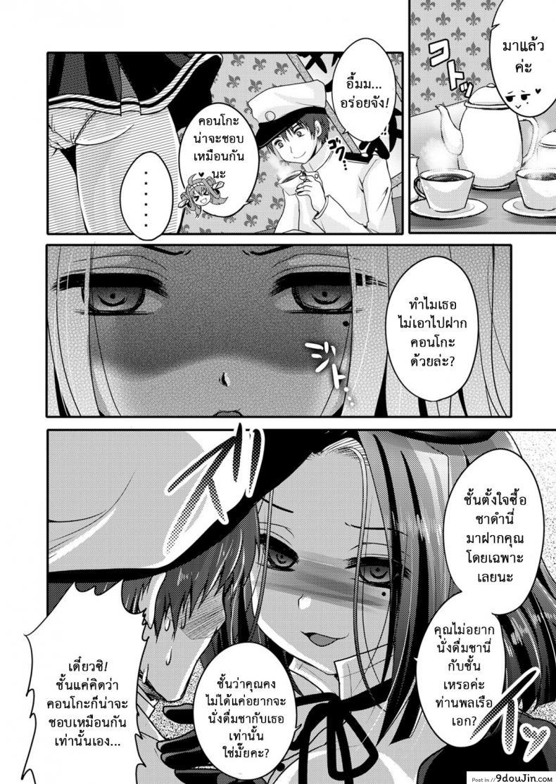 135007e7085979a7d5b41ce54c0e54d7