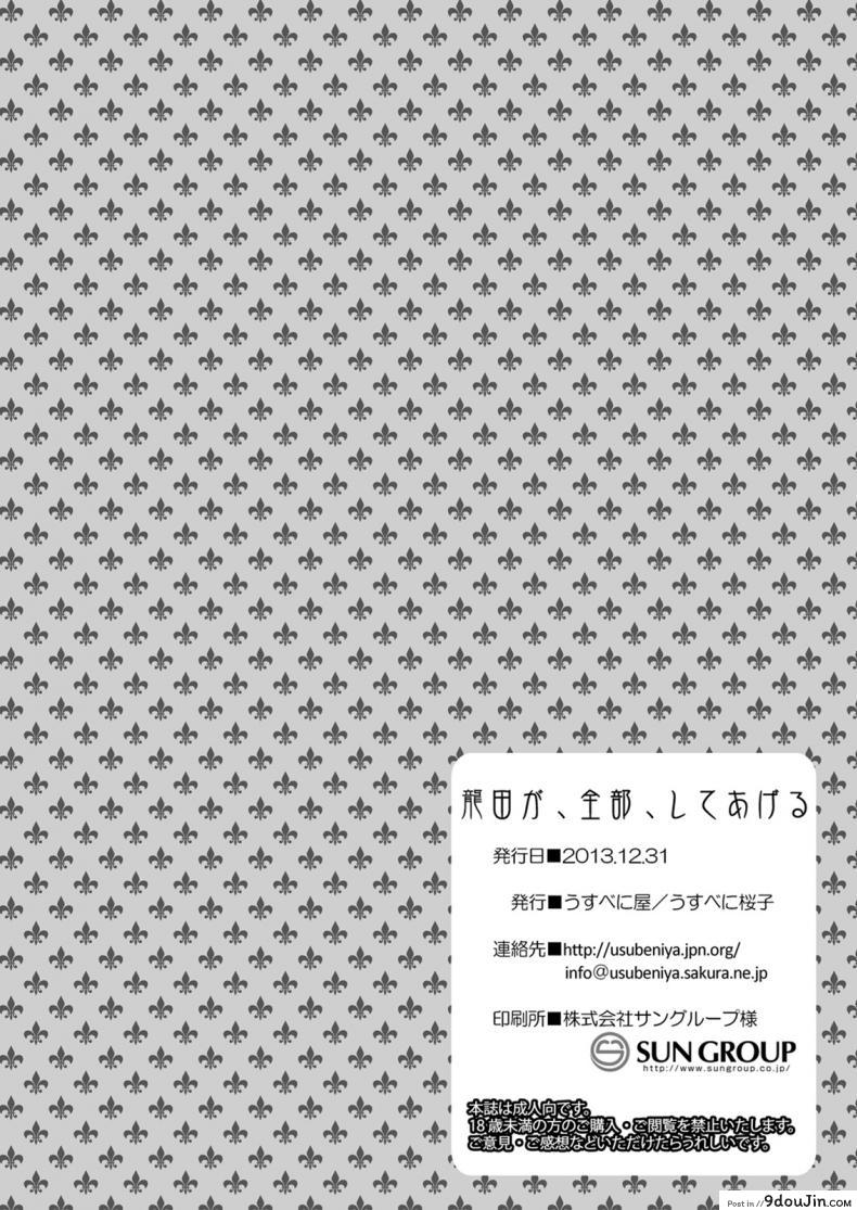 cf5793938b321b67b3b667655b375703