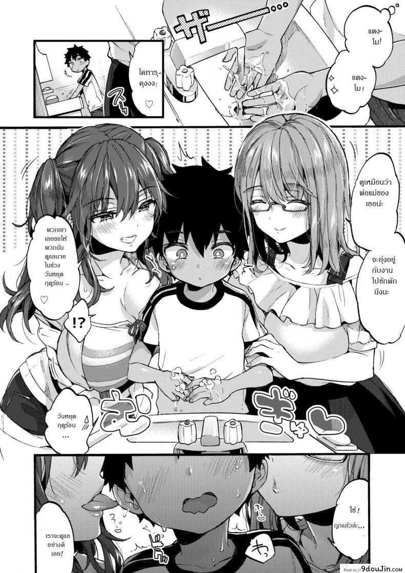 10679153688a7652fe1cc7d9f9040ddd