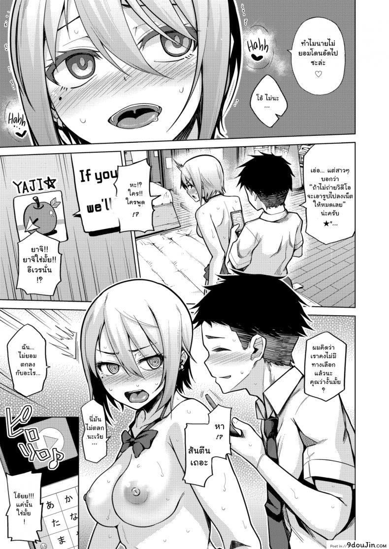 59b2900aa03cb2182a51cdb520b535b6