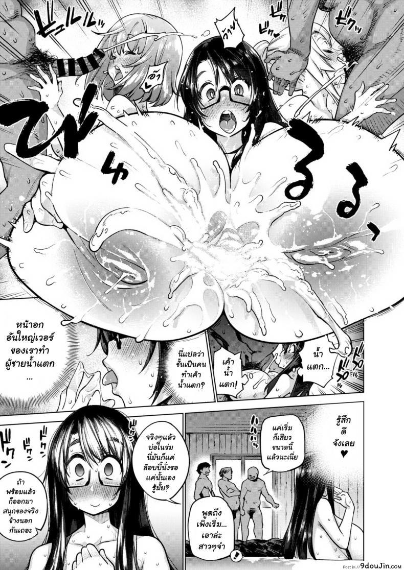 491f68c211b5c14f2c8c7e866c6b3611