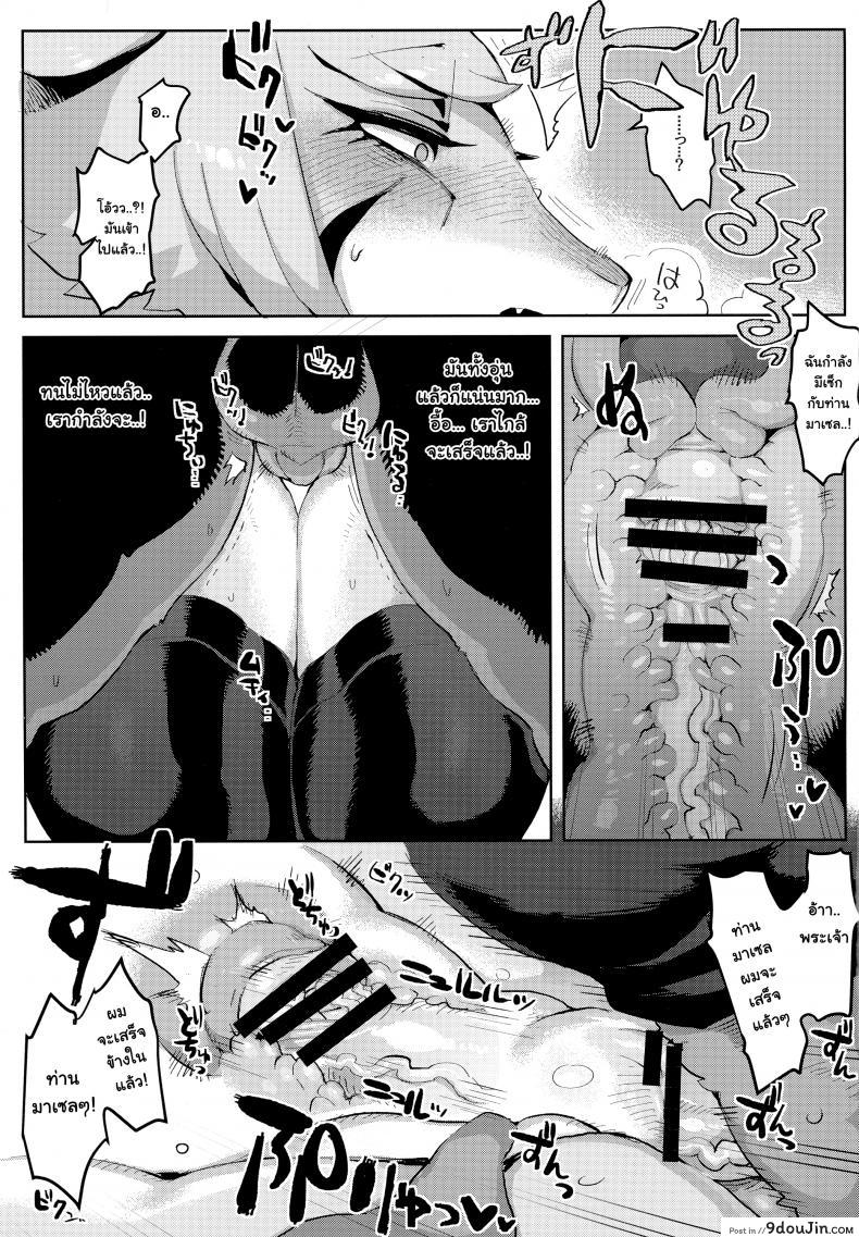 c976c8f335b81fd410746c268adb90ec