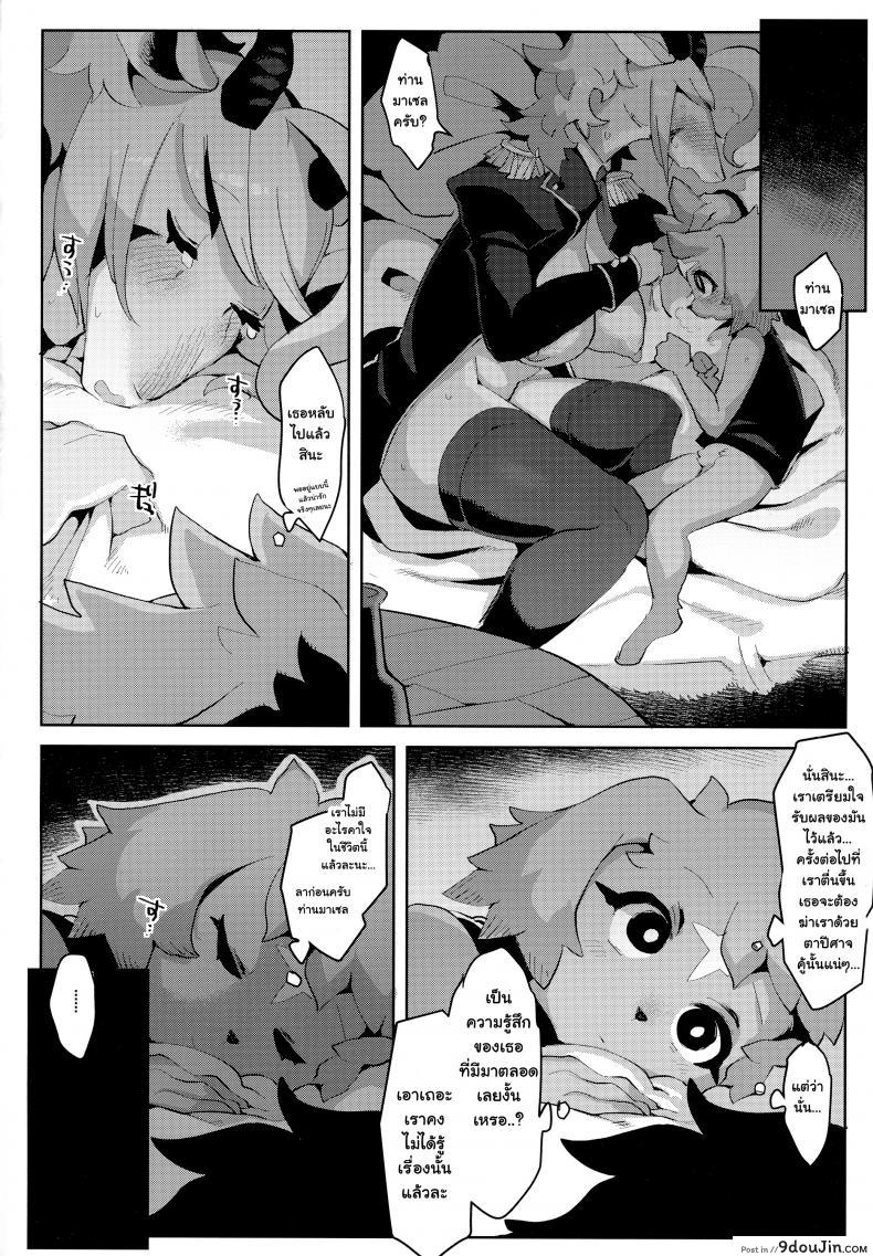 c99ca661d7e53af1a2ee23ba5170c64f