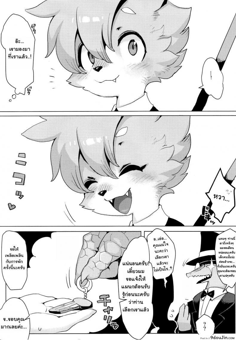 86c3cbc8cde622a8c725d89a88bdcb96