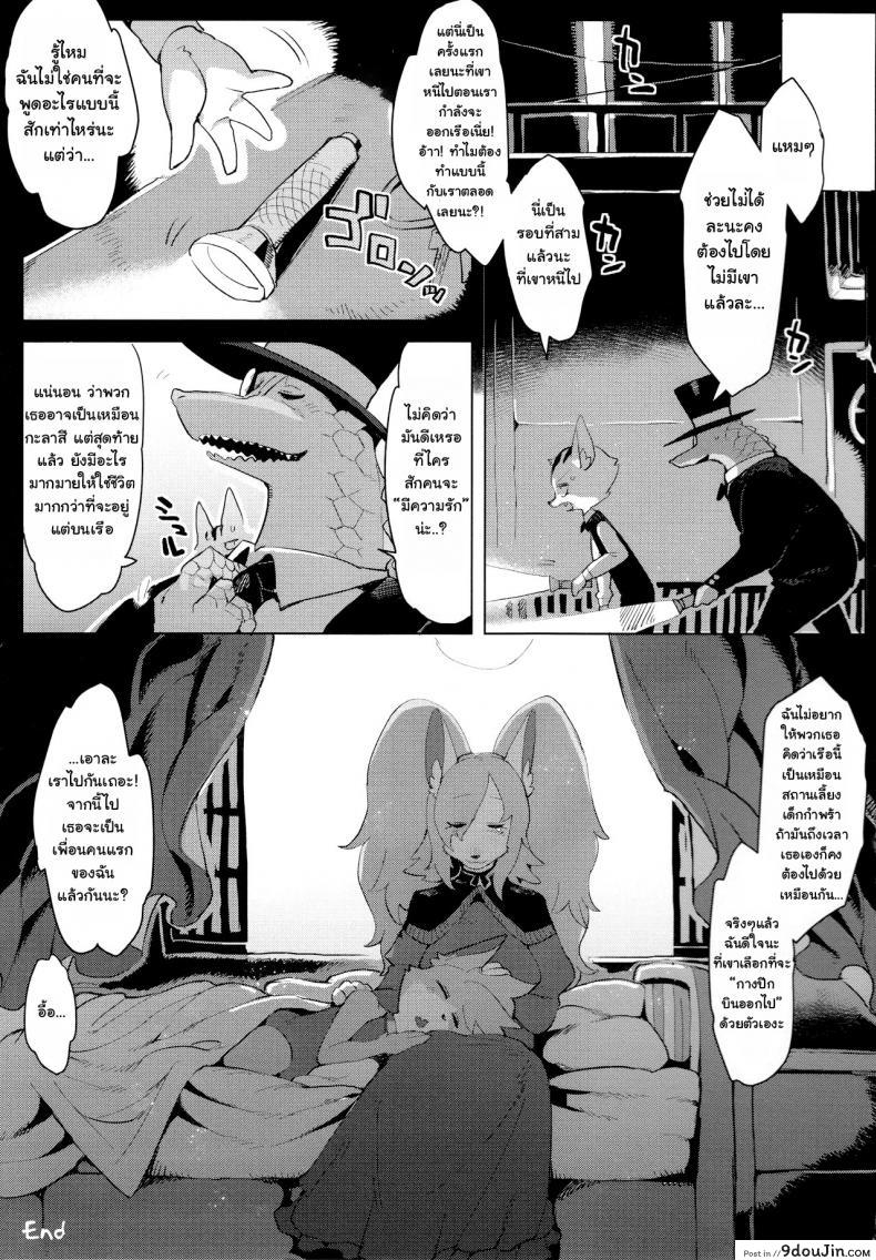 e3e6f22244e557f1758d397a98734145