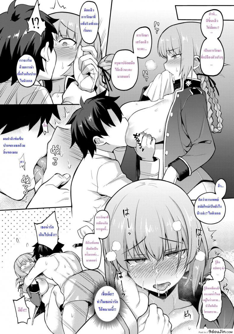 8cda81fc7ad906927144235dda5fdf15