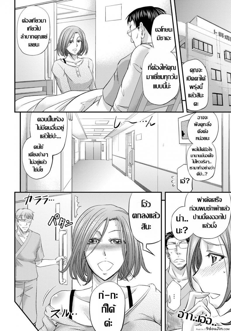 030d7e8e966169ab4c7f67c291c333f4