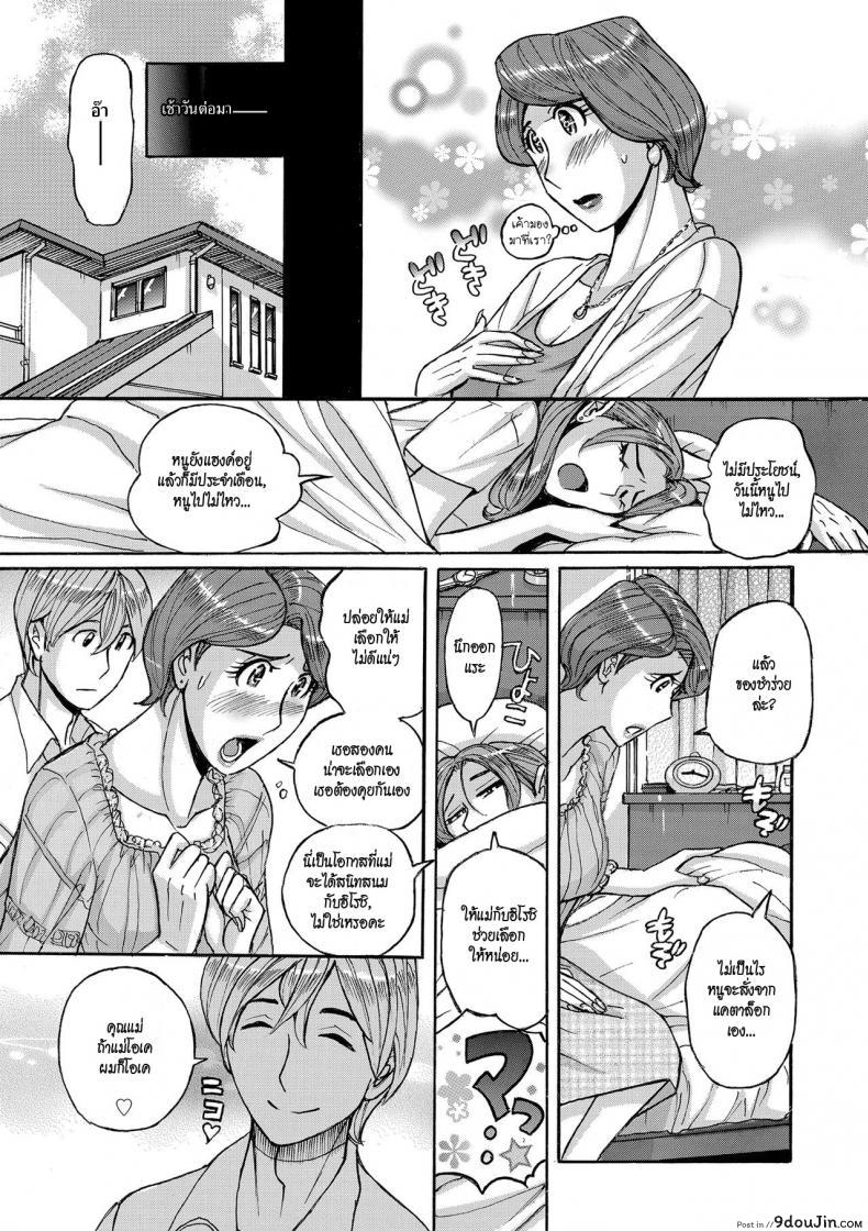 8046276ec65c830b76e355ad9d7488a0